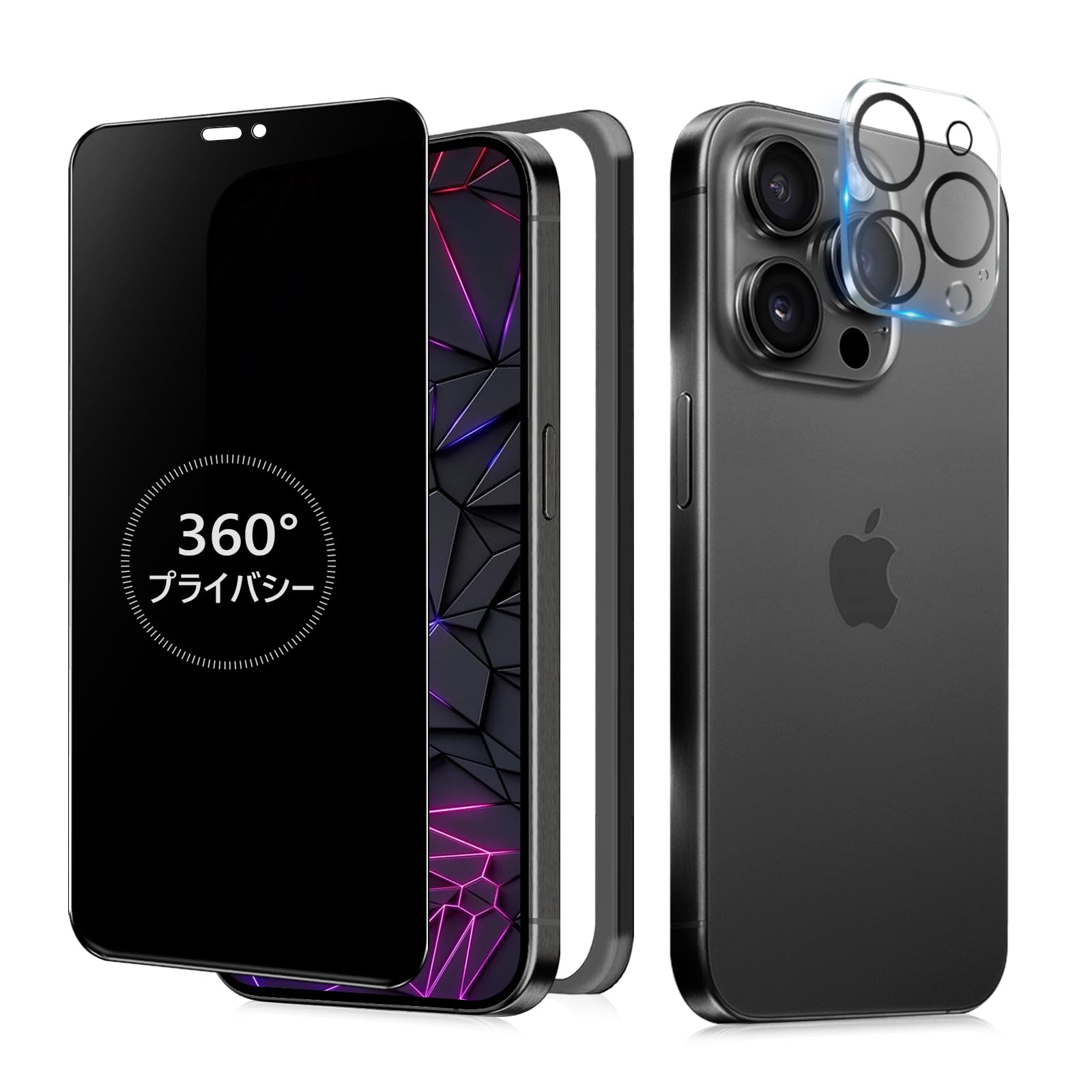 Amazon | MINIKA 360度 覗き見防止フィルム iPhone 15 Pro ガラス