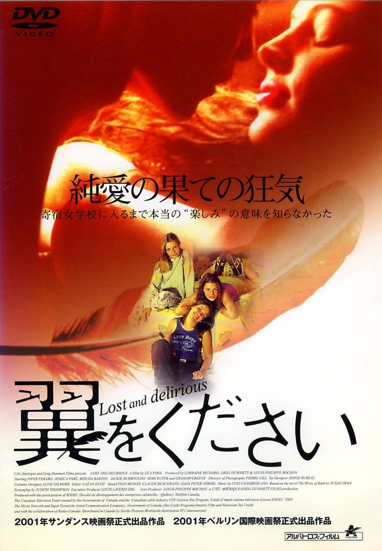 邦画・日本映画 lostprophets / DVD Amazon.co.jp: 五匹の紳士 [DVD] : 五社英雄, 仲代達矢, 平幹