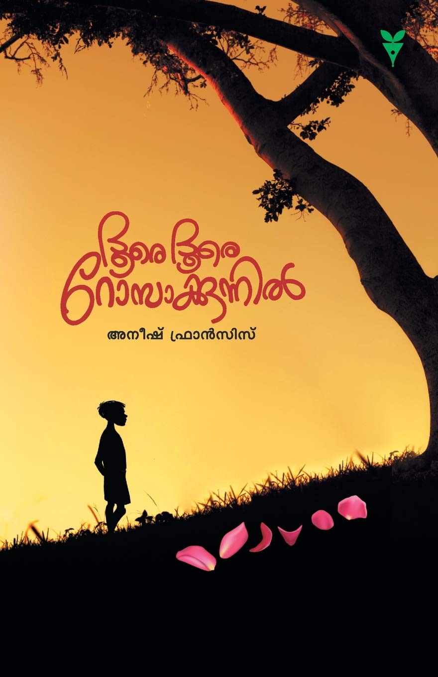 Doore Doore Rosakkunnil