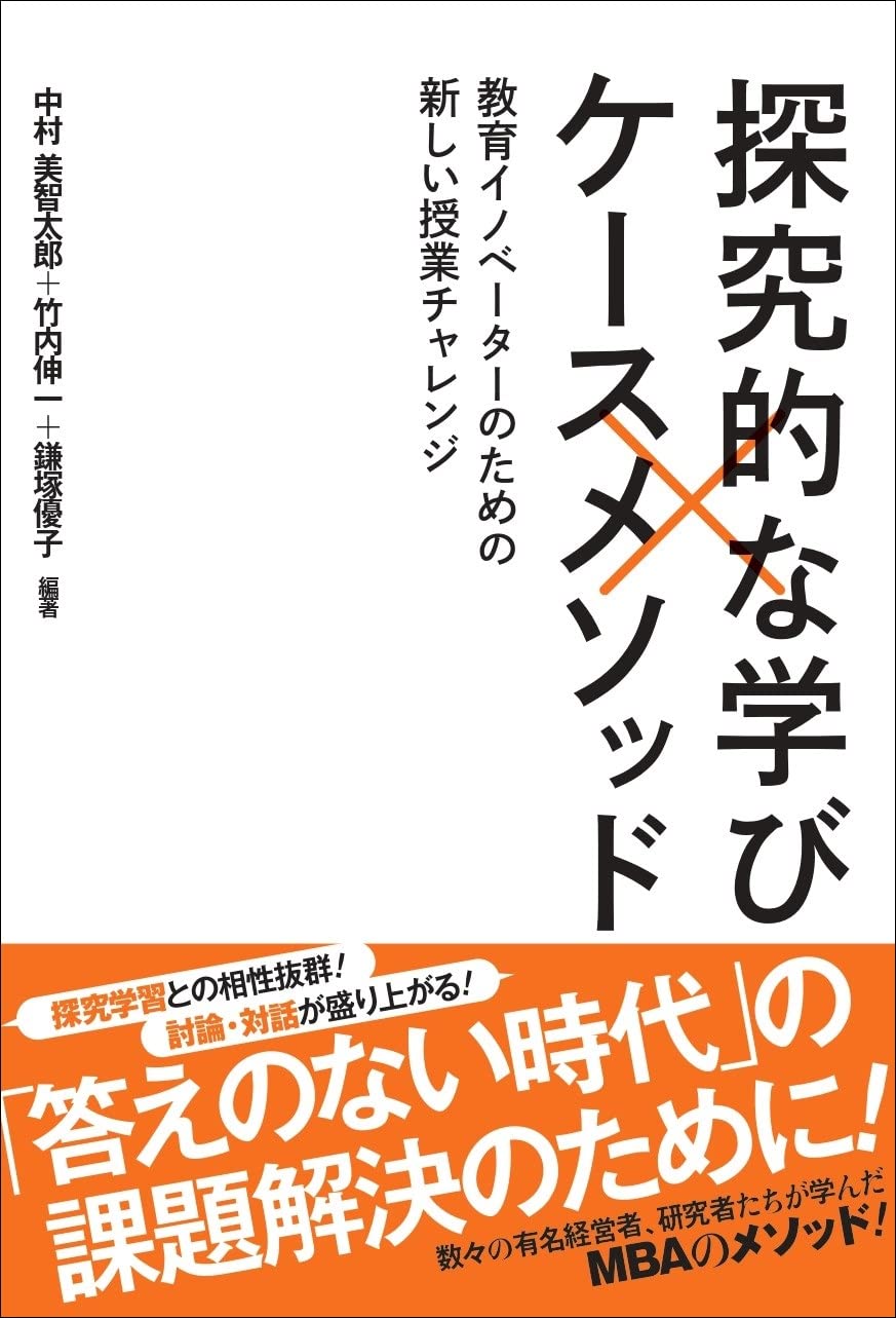 日経ITイノベーターズ ダイジェスト版DVD 全16巻セット  冊子全19冊 日経ITイノベーターズ ダイジェスト版DVD 全16巻セット 冊子全19冊
