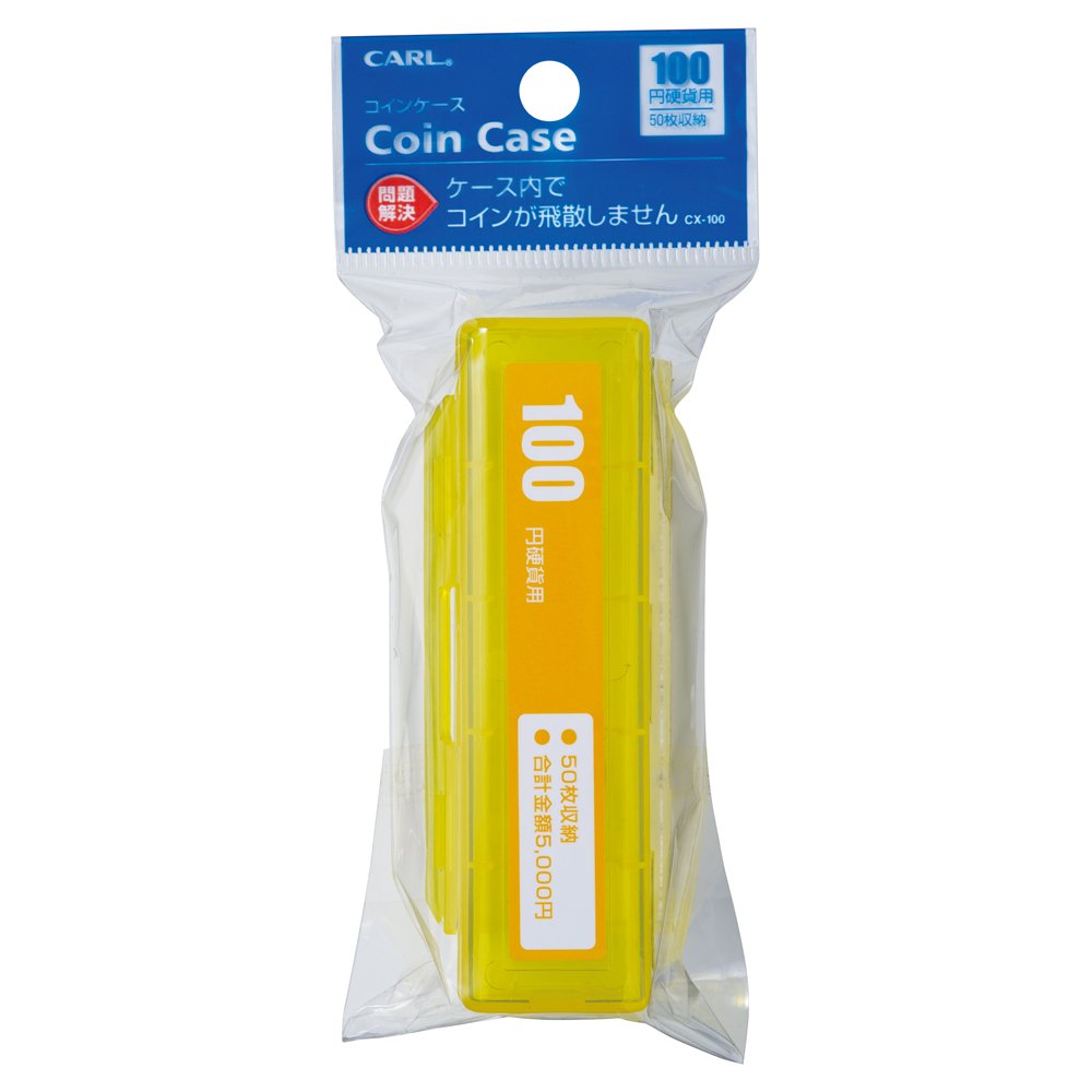 Amazon | カール事務器コインケース(100円硬貨専用 50枚収納) CX-100