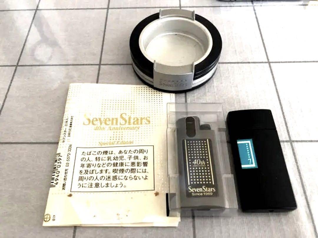 Amazon.co.jp: セブンスター40周年記念のライターと灰皿セット : ホビー