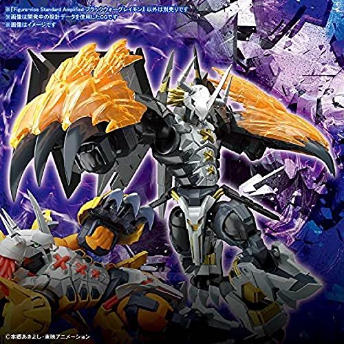新品 デジモン プラモデル ブラックウォーグレイモン デジモンアドベンチャー02 Amazon | デジモン プラモデル ブラックウォーグレイモン デジモン