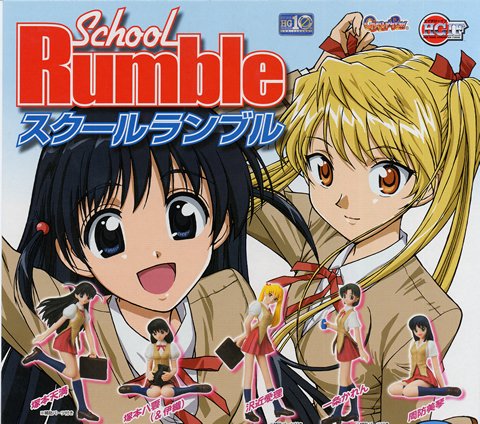 Amazon.co.jp: HGIFシリーズ スクールランブル 周防美琴 【単品】 : ホビー