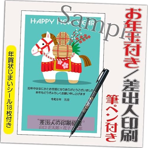 N 2026 Nʕt N ͂y4 MytzߔN ܔN N󂶂܂V[t  vg 4 ol݁ifUCFGE10j鍷olZ͂́u͂Zv{uv܂