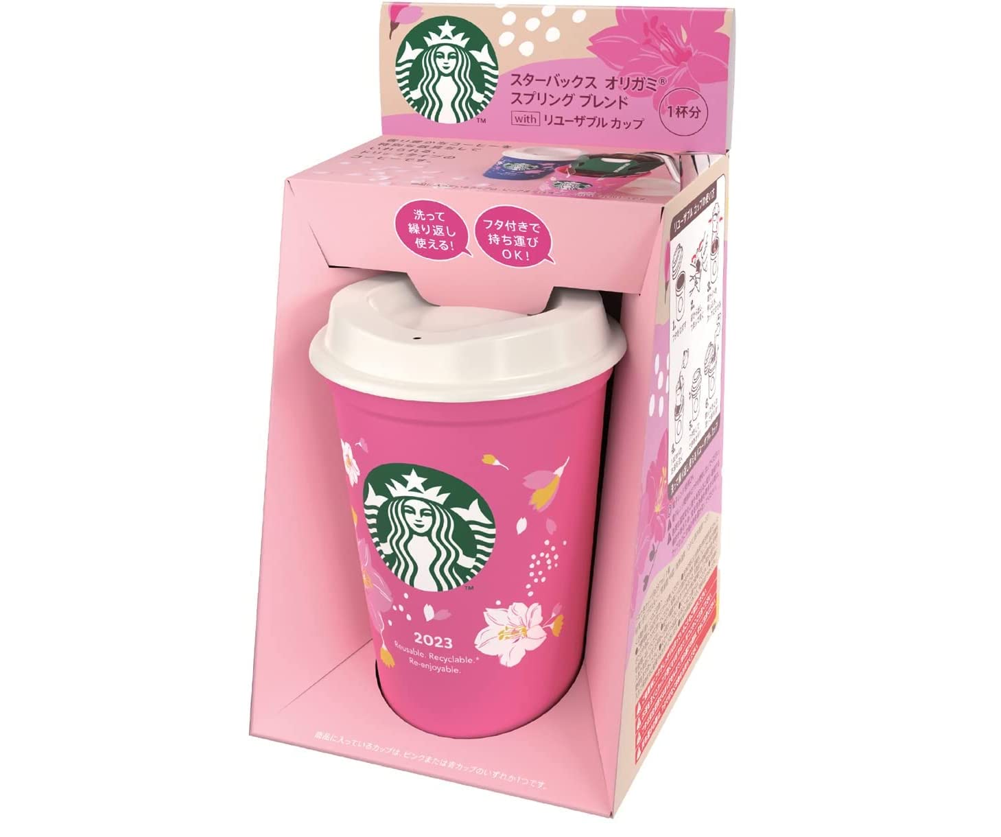 Amazon.co.jp: スターバックス オリガミ スプリング ブレンド with