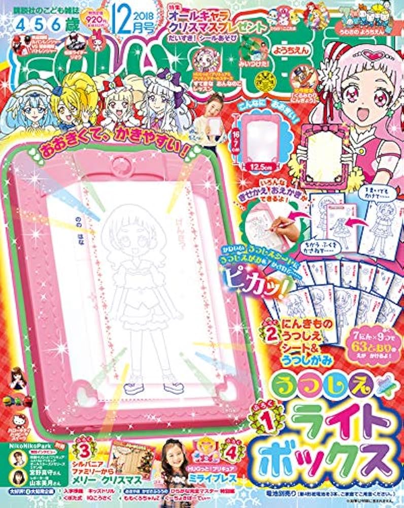 幼稚園 世田谷区|二子玉川 幼児教室 二子玉川教室｜0歳からの幼児教育