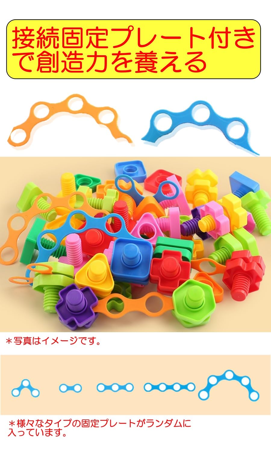 使えないおもちゃ Amazon.co.jp: parabito22 自閉症 おもちゃ ネジ おもちゃ ねじ