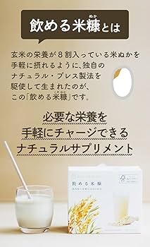 0.6飲める米糠スピルリナほうれんそう味300g 10袋セット Amazon.co.jp: 飲める米糠スピルリナほうれんそう300g【国産