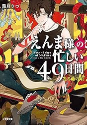 児童文庫復刻版 名著復刻 日本児童文学館 第ニ集 28冊 ほるぷ出版 - メルカリ