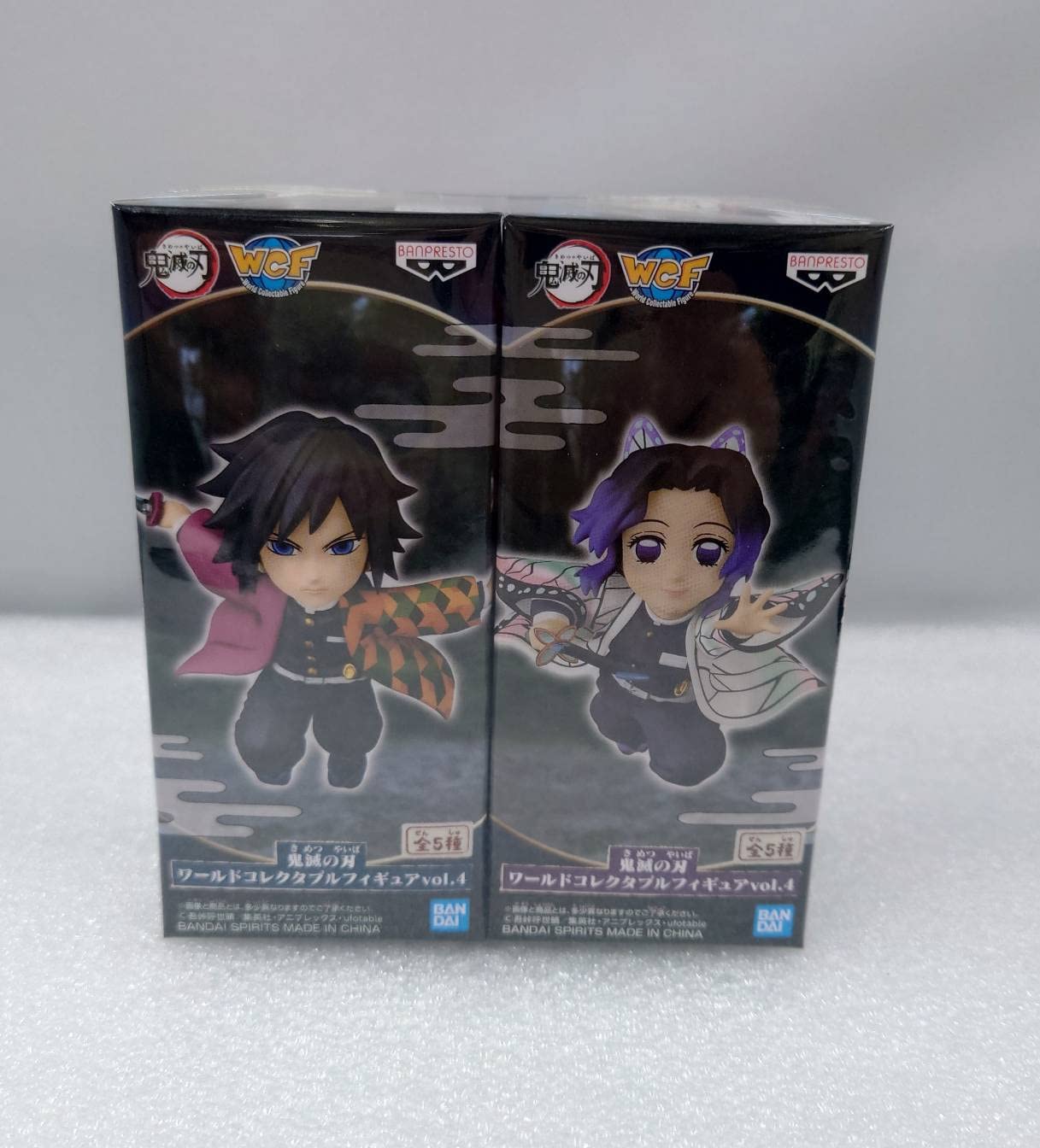 鬼滅の刃 フィギュア まとめ売り 7個セット 冨岡義勇 胡蝶しのぶ 半天狗 童磨 Amazon.co.jp: 鬼滅 ワールドコレクタブルフィギュア Vol.4 冨岡