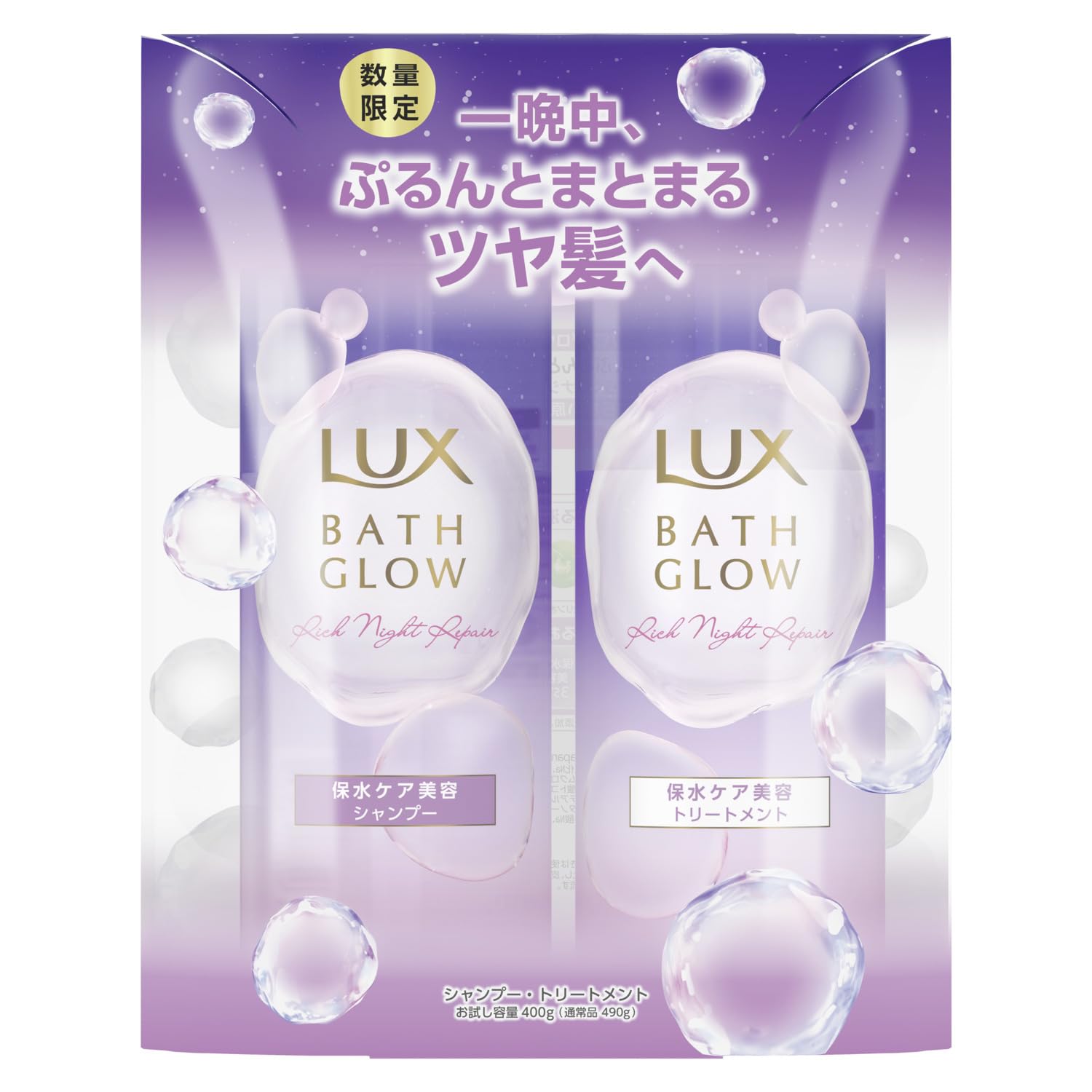 ゆーそ様　ナイトリペア日本追加　バランシングローション2本 楽天市場】【5のつく日5倍！】YOLU ヨル リラックスナイト