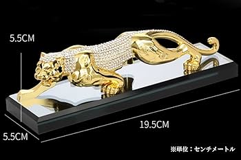 スワロフスキー ジャガー 置物 インテリア ジェムラインジャパン - 公式サイト - / 【SWAROVSKI