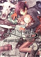 AMNESIA 1st part 4047281832 Book Cover