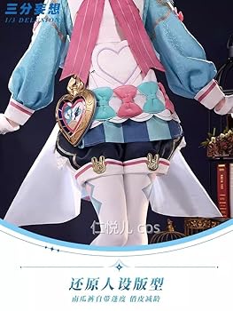 原神 シグウィンコスプレ衣装のみ　 MONENJOY MONENJOY 原神 シグウィン コスプレ衣装 ウィッグ・靴追加可