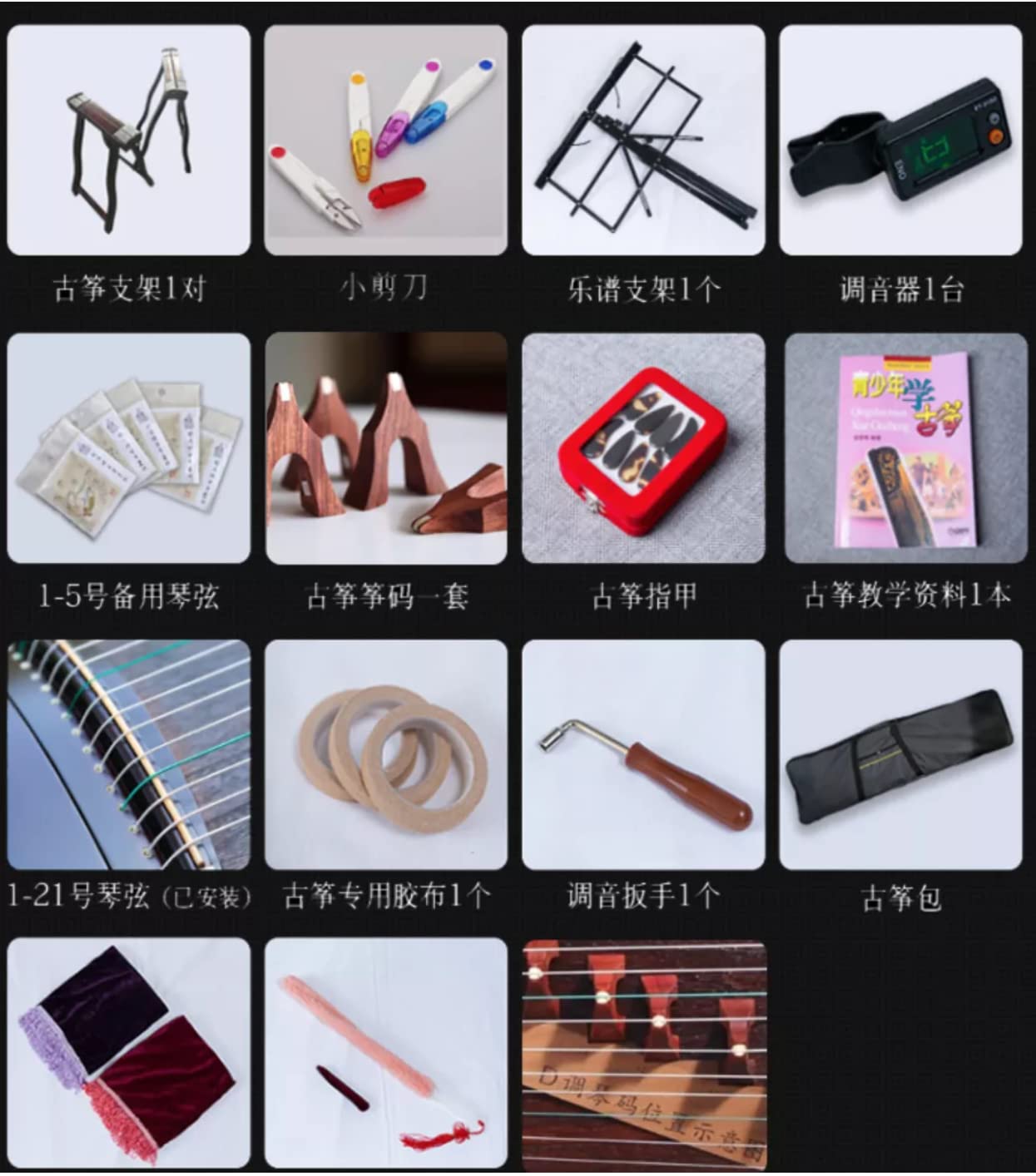 21 strun 163 cm Guzheng Water Lotos