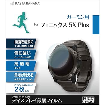 garmin fenix 5x plus gps