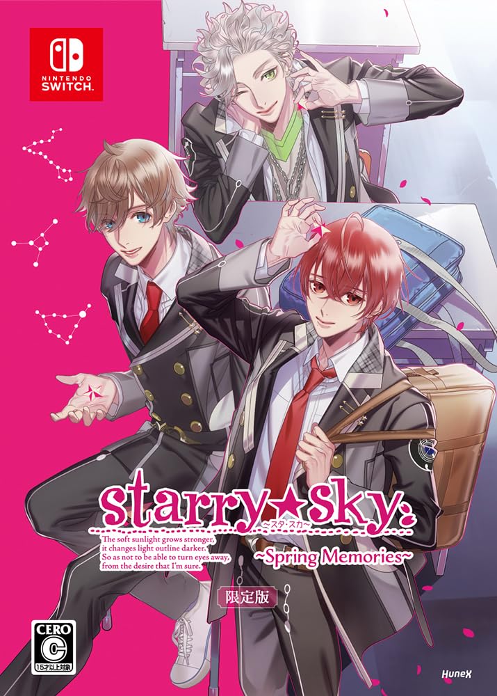 Amazon.co.jp: Starry☆Sky～Spring Memories～ 限定版 【同梱物】再録