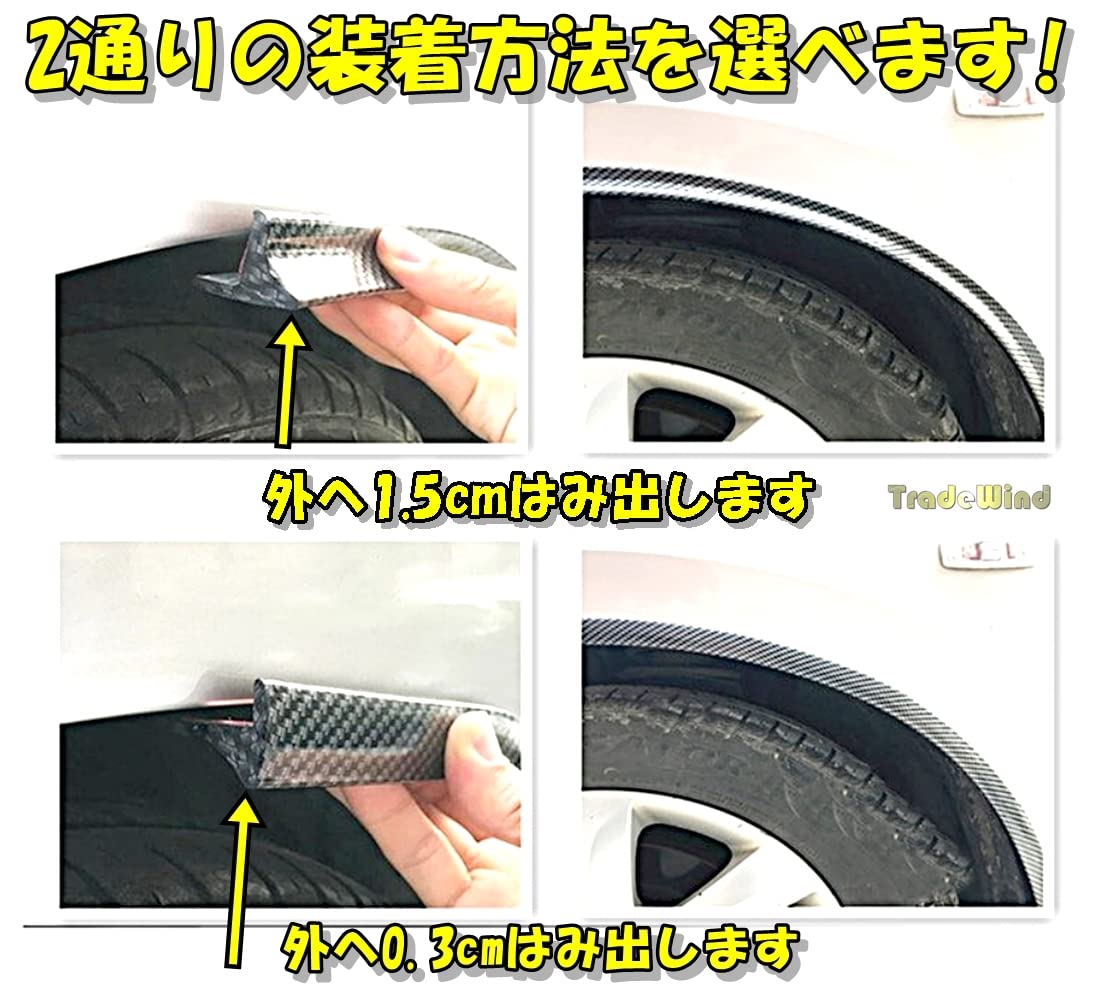 オーバーフェンダー　ゴムモール　熊本 Amazon.co.jp: [TradeWind] フェンダーモール オーバーフェンダー