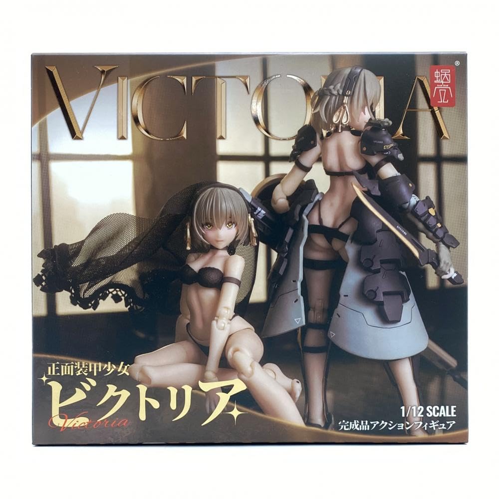 Amazon.co.jp: 正面装甲少女 ビクトリア 1/12 アクションフィギュア 蝸
