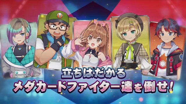 Amazon.co.jp: メダロット カードロボトルRB Deluxe Edition -Switch 
