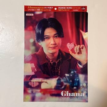 吉沢亮　クリアファイル&ブロマイドセット Amazon.co.jp: 吉沢亮 浜辺美波 クリアファイル ロッテ ガーナ