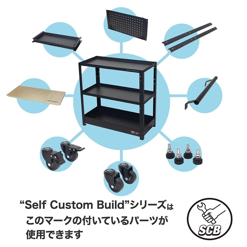 アストロ　03 サイドヒーター　ユニット Amazon.co.jp: アストロプロダクツ SCBツールワゴン用 引出しユニット