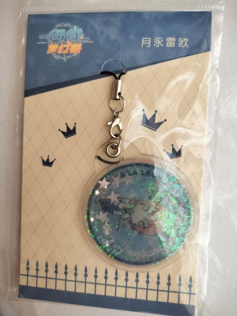 Amazon.co.jp: あんスタ 中国 グッズ ストラップ 月永レオ : 家電＆カメラ