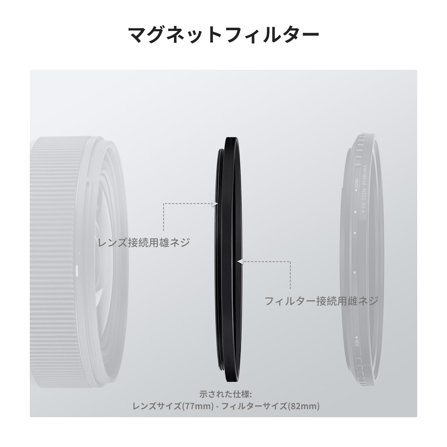 Amazon | K&F CONCEPT ステップアップリング 67mm-77mm 磁気アダプター