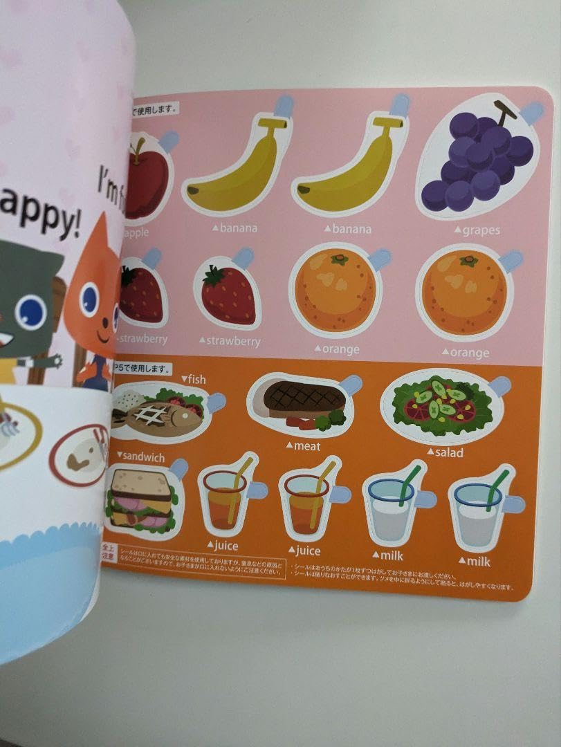 Amazon.co.jp: ワールドワイドキッズ ジジ シールブック 英語教材