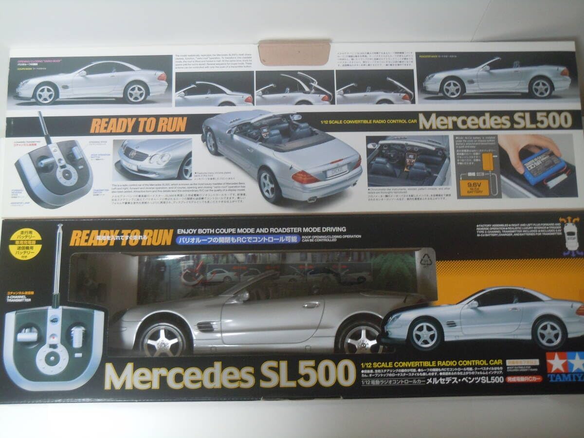 タミヤ ラジコン メルセデスベンツ SL500 1⁄12スケール - メルカリ