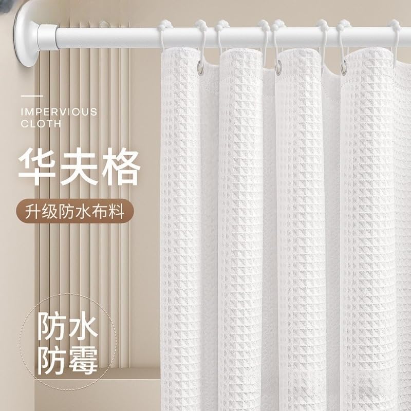 KIZAMI Rideau de Douche à Pompons 240 × 200 cm, Rideau de Douche en Polyester, Rideau de Douche imperméable, Rideau Anti-Eau, séparation sèche et Humide, utilisé pour la décoration de Rideau de