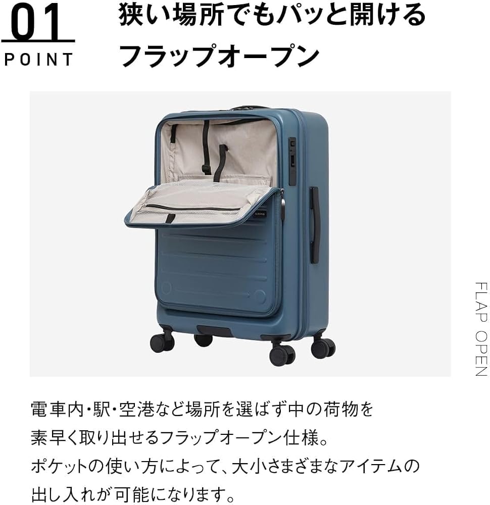 Amazon | [Oltimo] オルティモ スーツケース Mサイズ 63L 5〜6日用