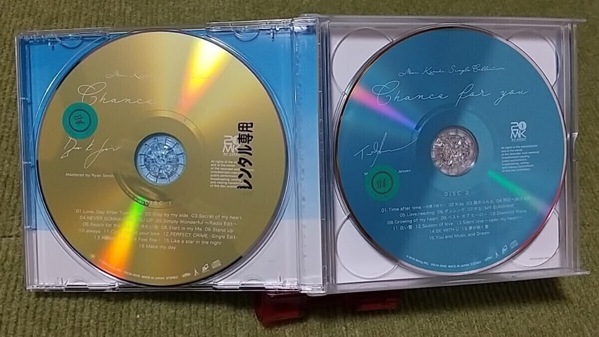 Amazon.co.jp: 名盤倉木麻衣 mai kuraki single collection best