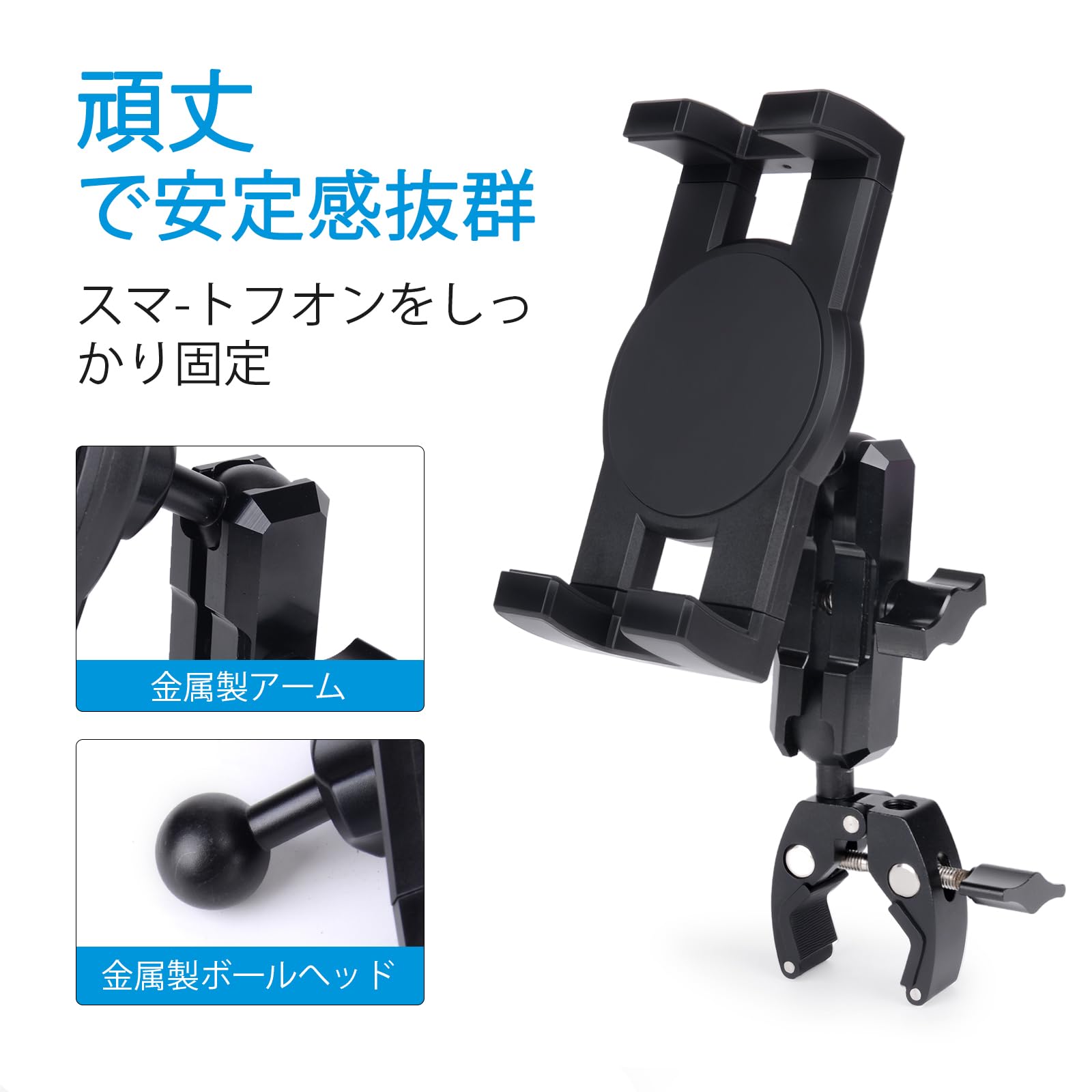 車載 スマホホルダー アシストグリップ トラック 携帯ホルダー 車 Aピラー 取っ手用 ハイエース200系対応 軽バン 商用車 スマートフォン＆タブレット兼用 360度回転 安定性拔群 金属アーム クリップ式 取り付け簡単