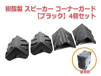角あて 61WmC1D8FpL._UF350,350_QL80_.jpg