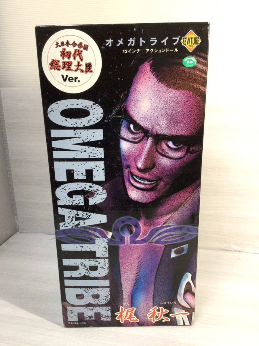 【希少】オメガトライブ 梶秋一 12インチ アクションドール フィギュア【レア】 Amazon | 未開封 オメガトライブ 梶秋一 12インチ アクション
