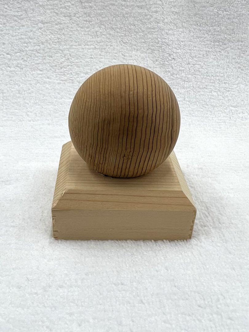 神宮 御山杉 太珠 式年遷宮 伊勢神宮 天照大御神 神器 古事記 希少 30 Amazon.co.jp: 神宮 御山杉 太珠 式年遷宮 伊勢神宮 天照大御神