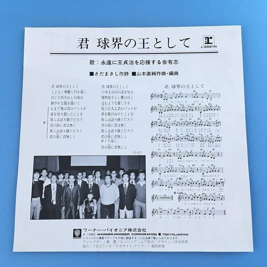 100年インタビュー 王貞治 DVD Amazon.co.jp: 100年インタビュー 王貞治 [DVD] : 王貞治, 王