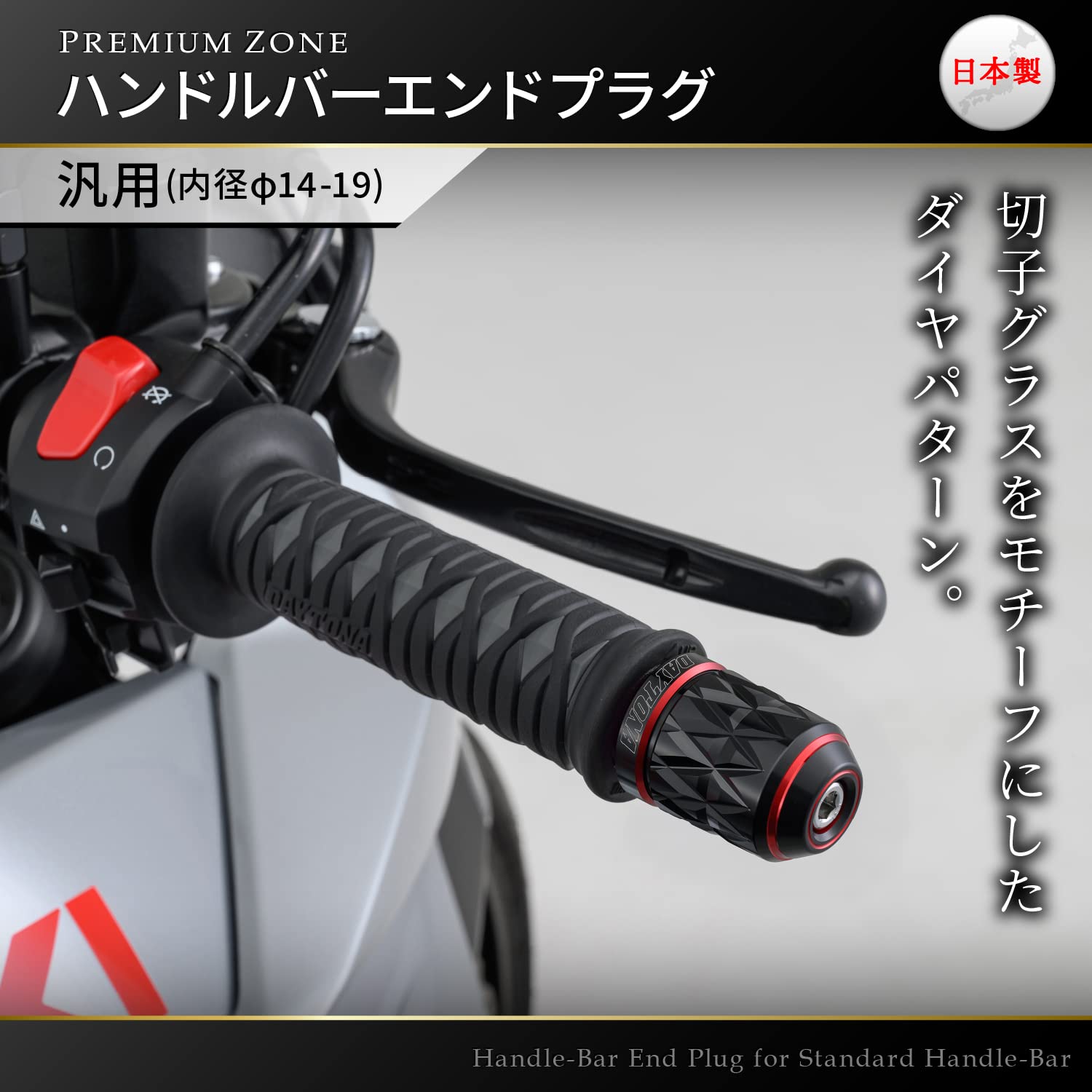 Amazon | デイトナ(Daytona) PREMIUM ZONE(プレミアムゾーン