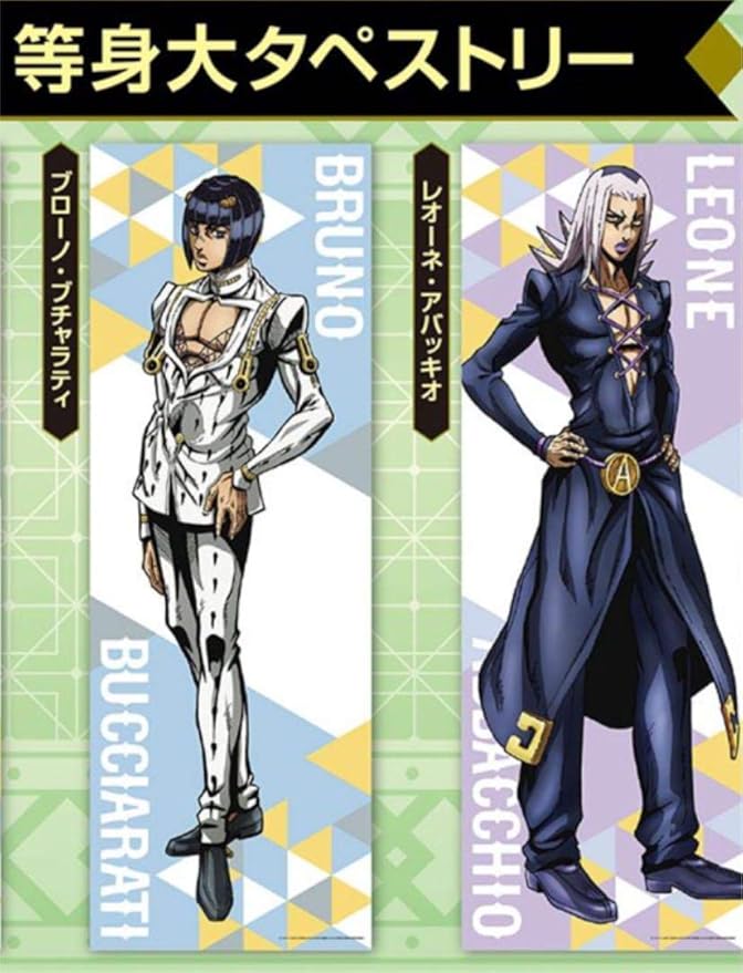 Amazon ジョジョの奇妙な冒険 黄金の風 ブチャラティ アバッキオ 等身大タペストリー アニメ 萌えグッズ 通販
