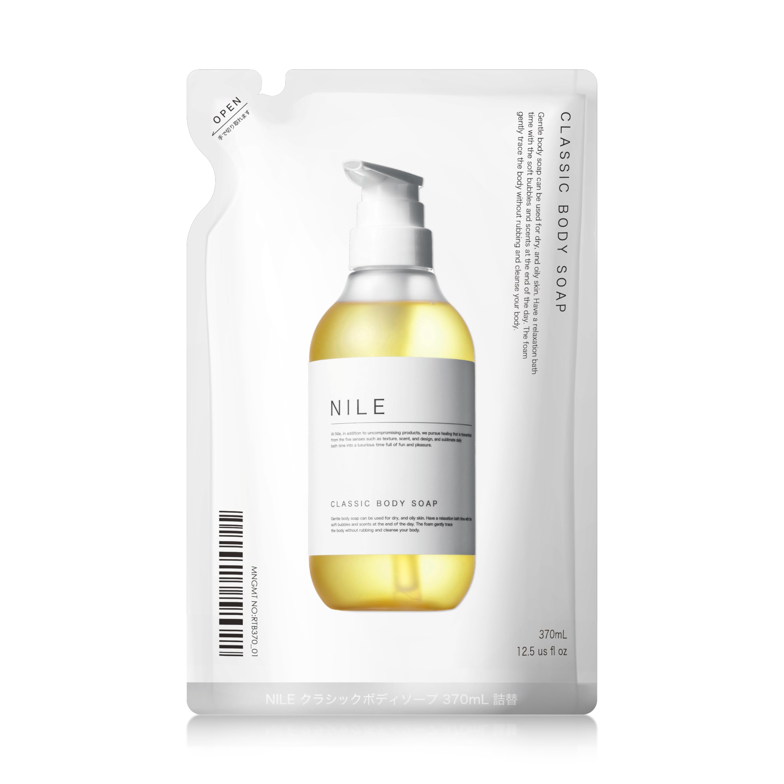 NILE クラシックシャワーオイル 370ml 詰め替え用 フルーティーフローラ…