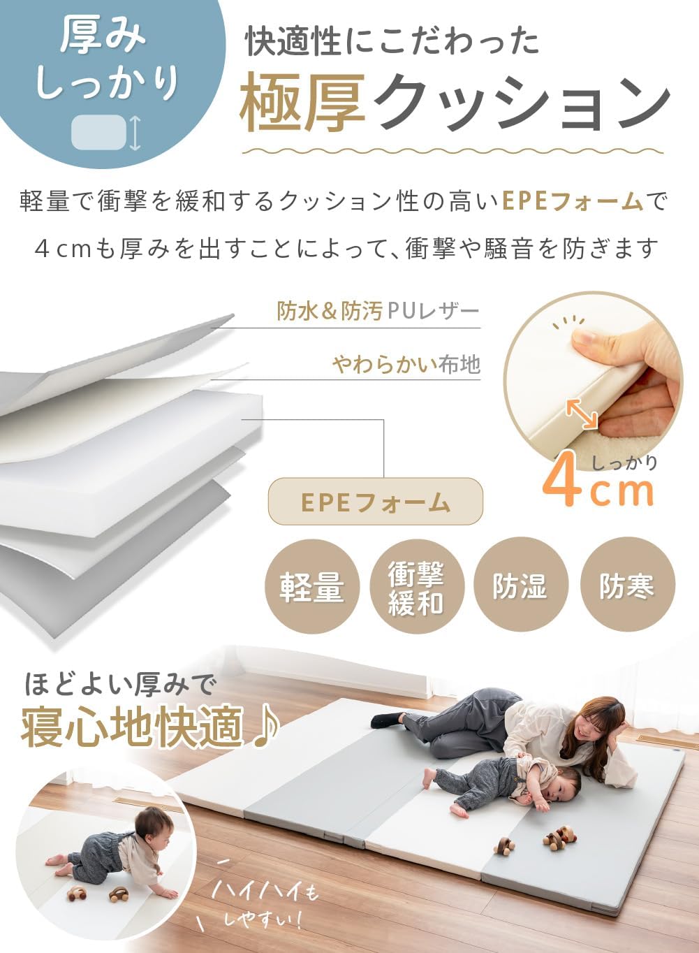 宇宙の横断　プレイマット 楽天市場】プレイマット クッションマット 赤ちゃん 防音 マット