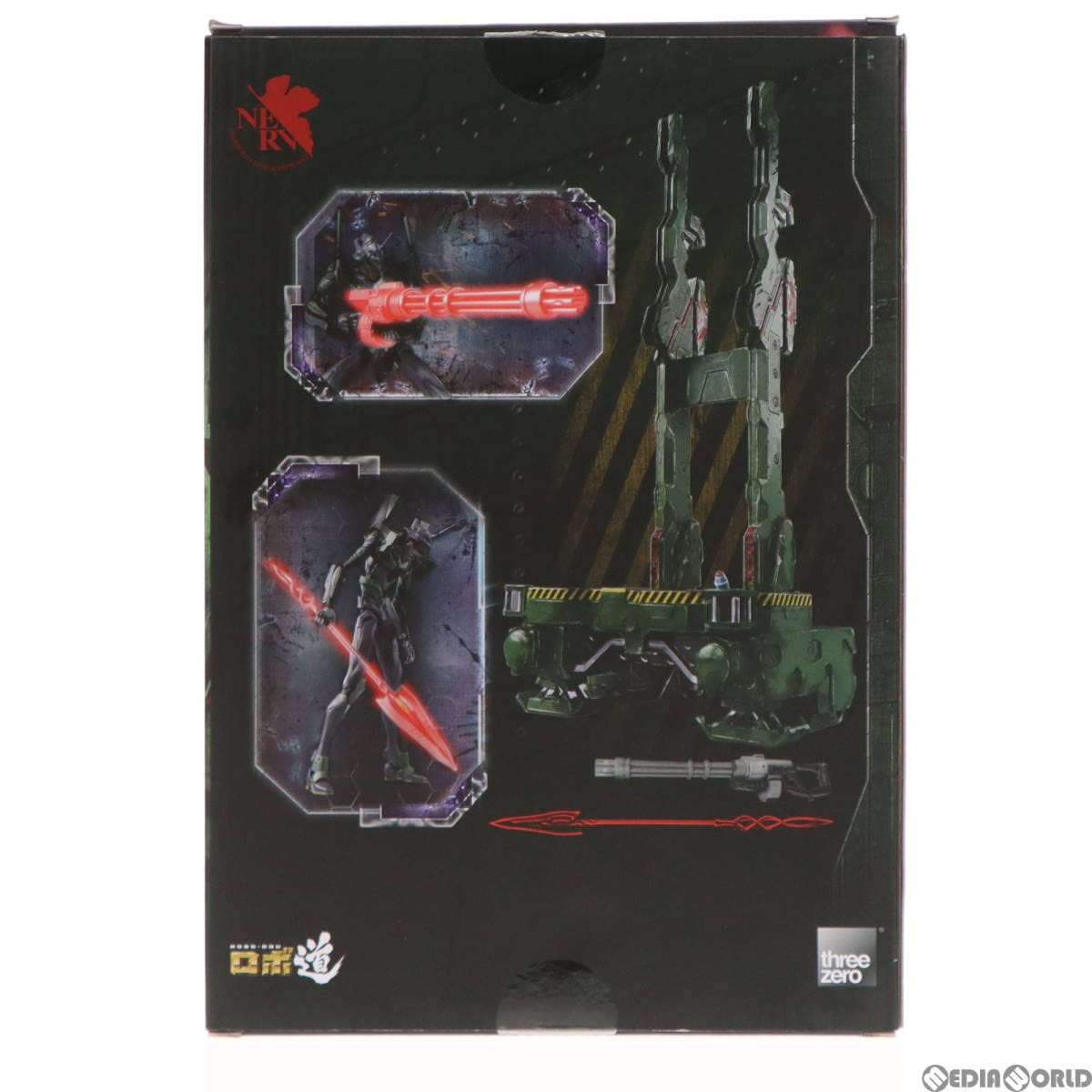 ロボ道 ヱヴァンゲリヲン新劇場版 エヴァンゲリオン用 アクセサリー パック ヱヴァンゲリヲン新劇場版ロボ道 エヴァンゲリオン用