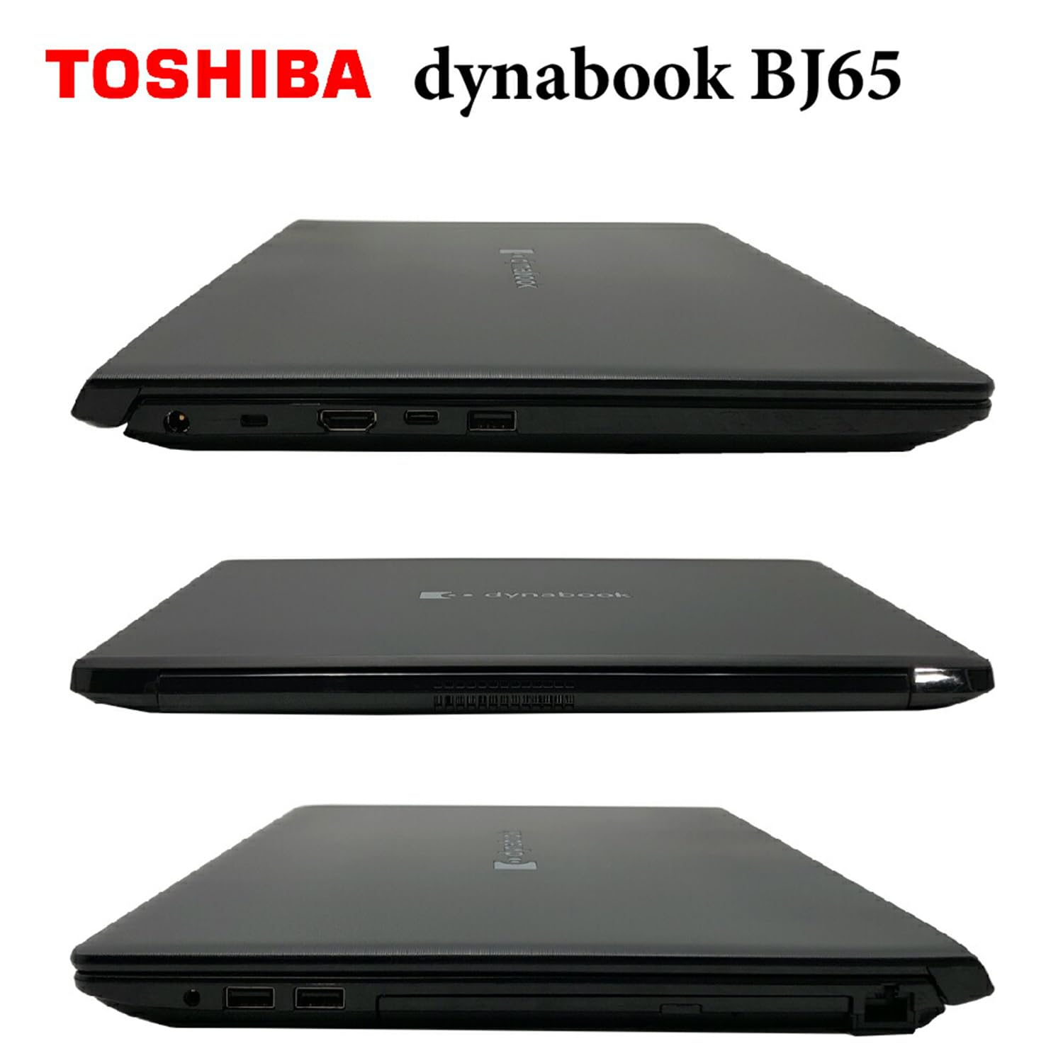 Amazon.co.jp: 【整備済み品】ノートパソコン 東芝 BJ65/15.6型HD/第10