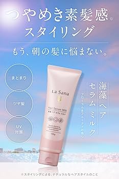 ヤマサキ　ラサーナ海藻ヘアセラム　ミスト　ミルク 海藻 ヘア セラム ミルク｜ラサーナ公式通販サイト