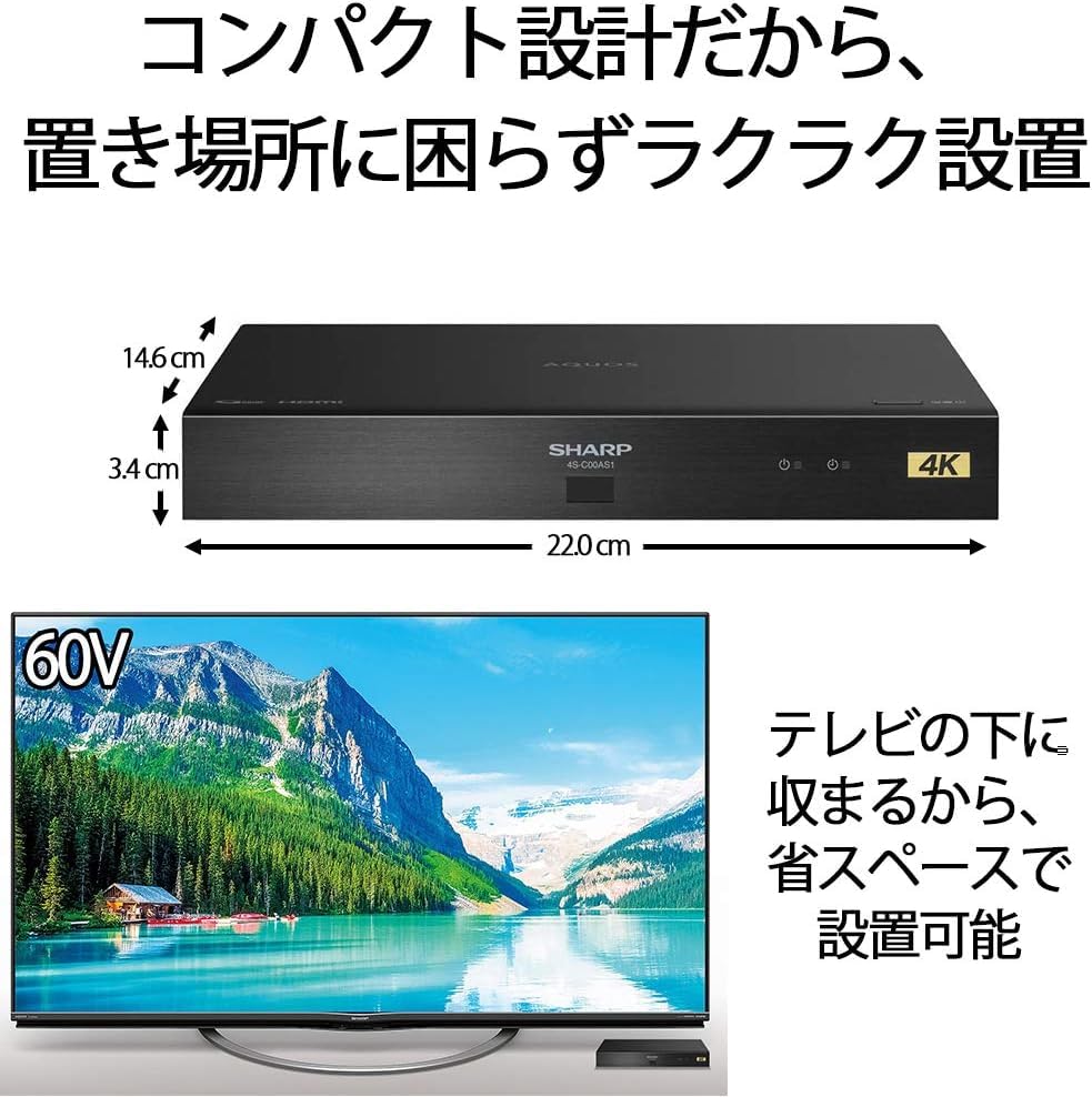 新4K衛星放送対応テレビチューナー Amazon | 4Kチューナー 新4K衛星放送対応 220×146×34mm 4S