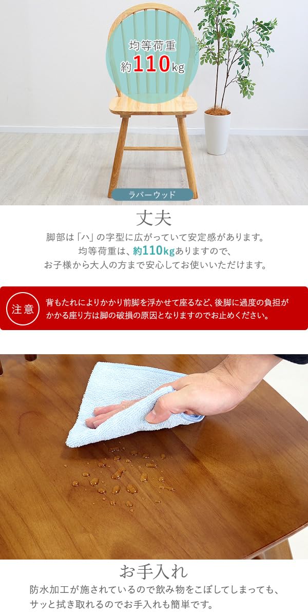 Amazon｜ウィンザーチェア ボウバック 2脚 無垢材 ラバーウッド フープ