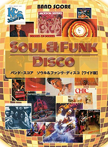 バンド・スコア ソウル&ファンク・ディスコ[ワイド版]