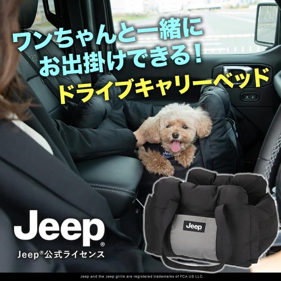 Amazon | Jeep ジープ 3WAYドライブキャリーベッド | バッグ キャリー